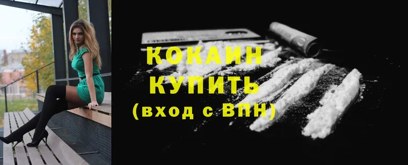 Кокаин Боливия Чистополь