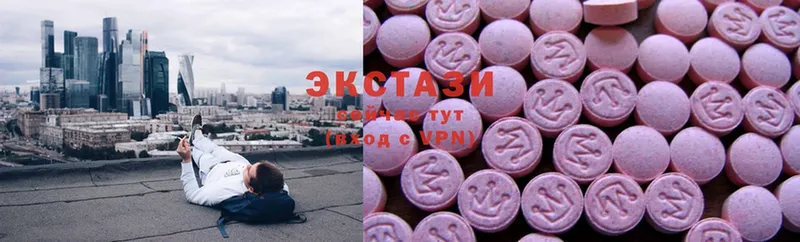 дарнет шоп  Чистополь  Ecstasy 280 MDMA 