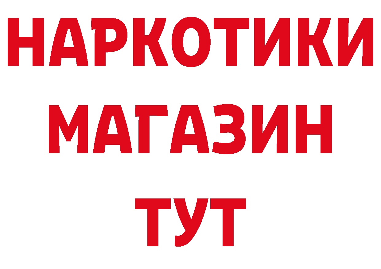 Где продают наркотики? дарк нет телеграм Чистополь